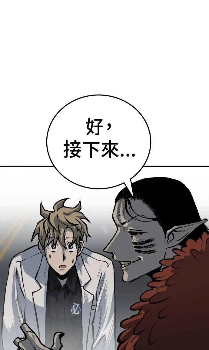 第31话8