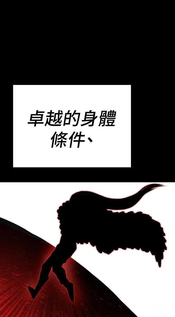 第31话81