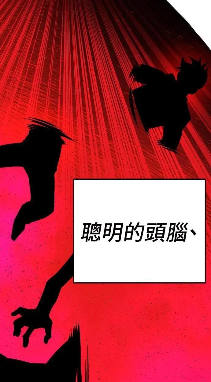 第31话82