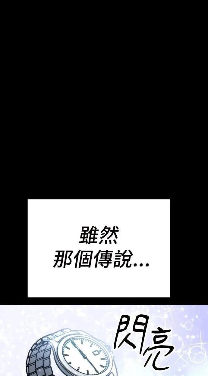 第31话86