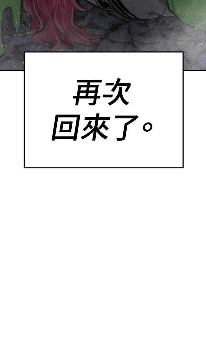 第31话93