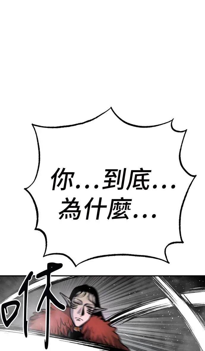 第31话97