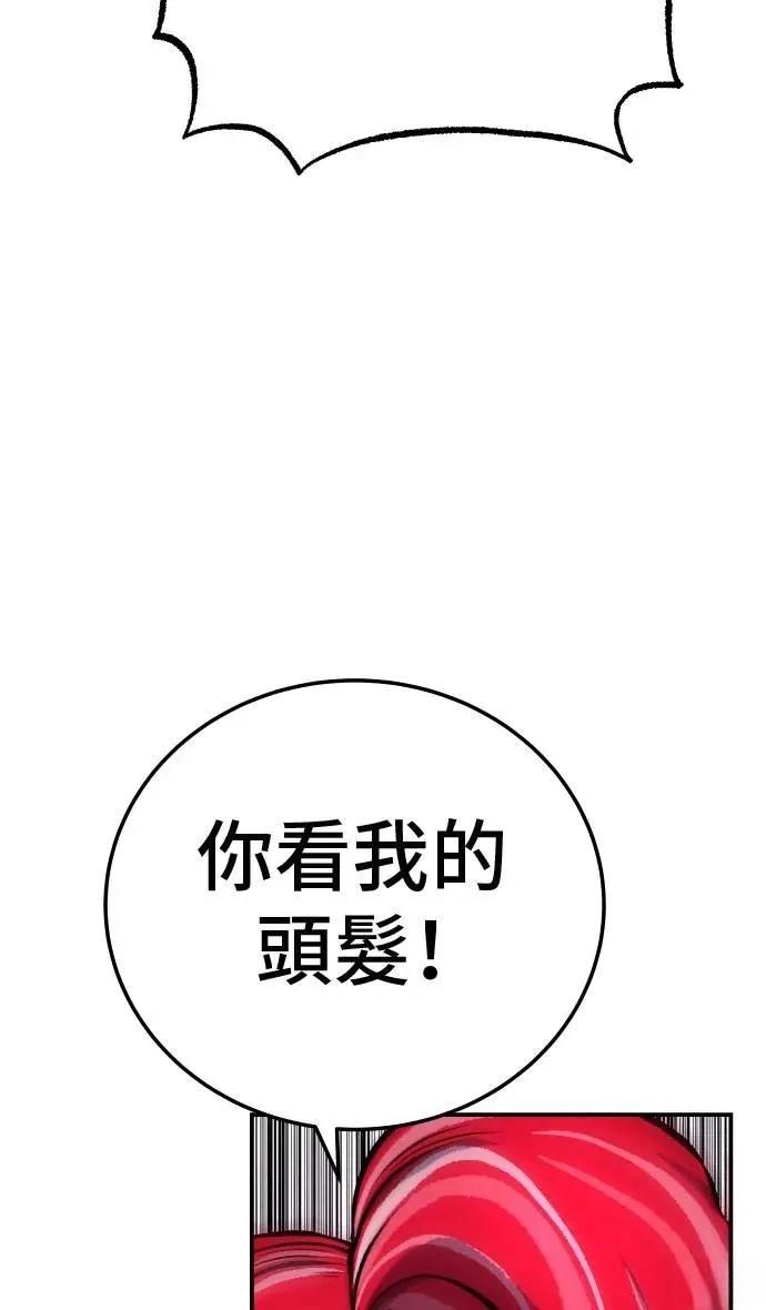 第31话99