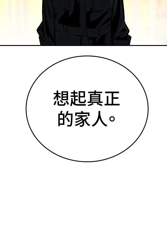 第32话107