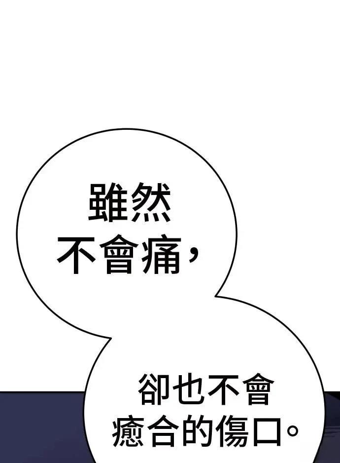 第32话108