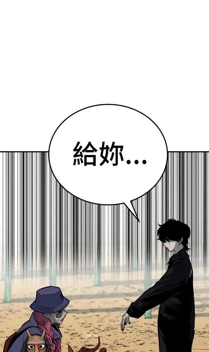 第32话11
