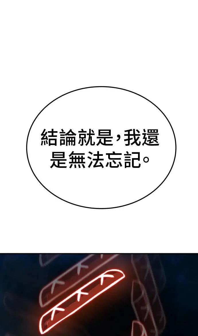第32话111
