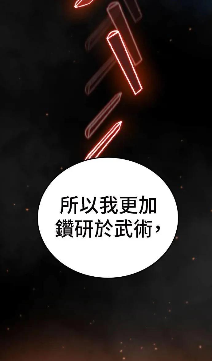 第32话113