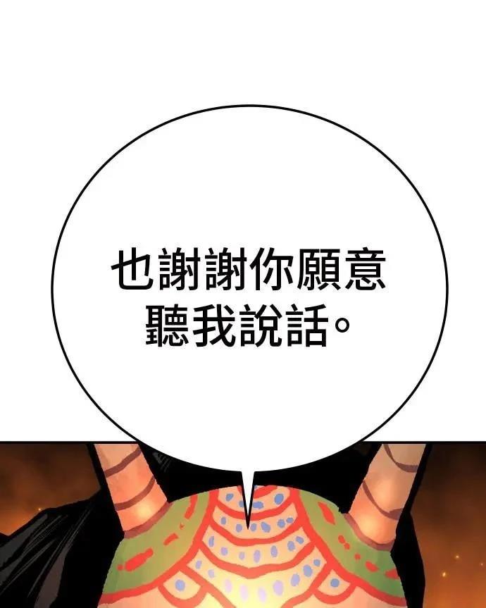 第32话121