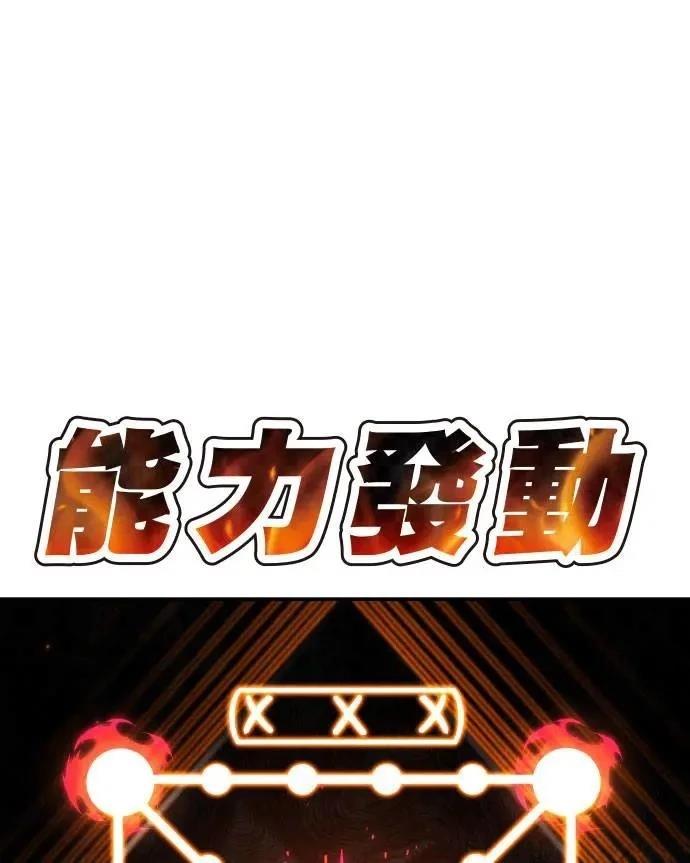 第32话124