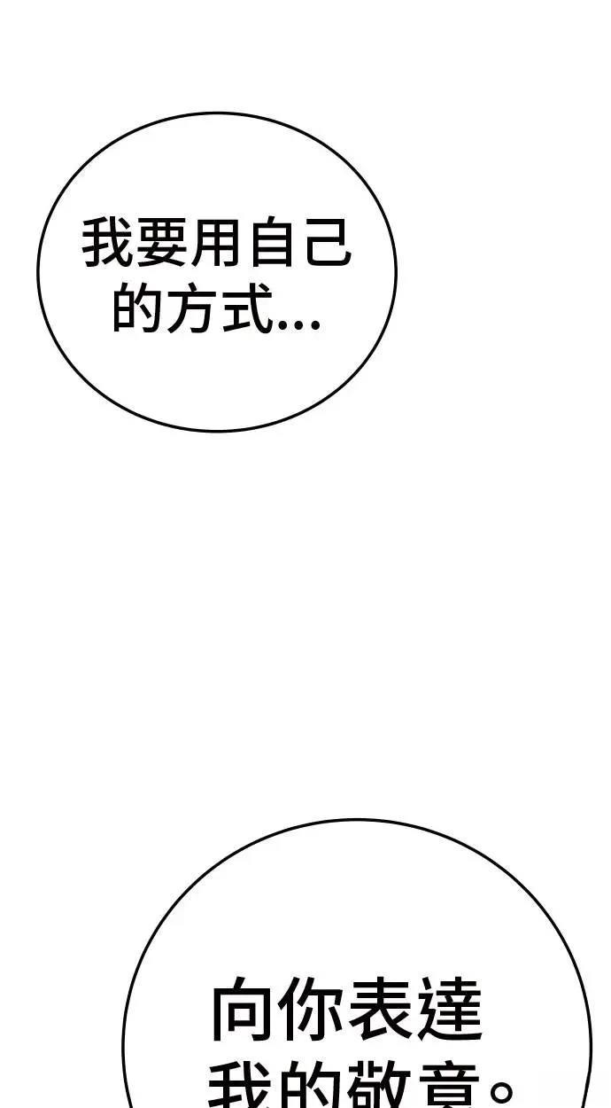 第32话131