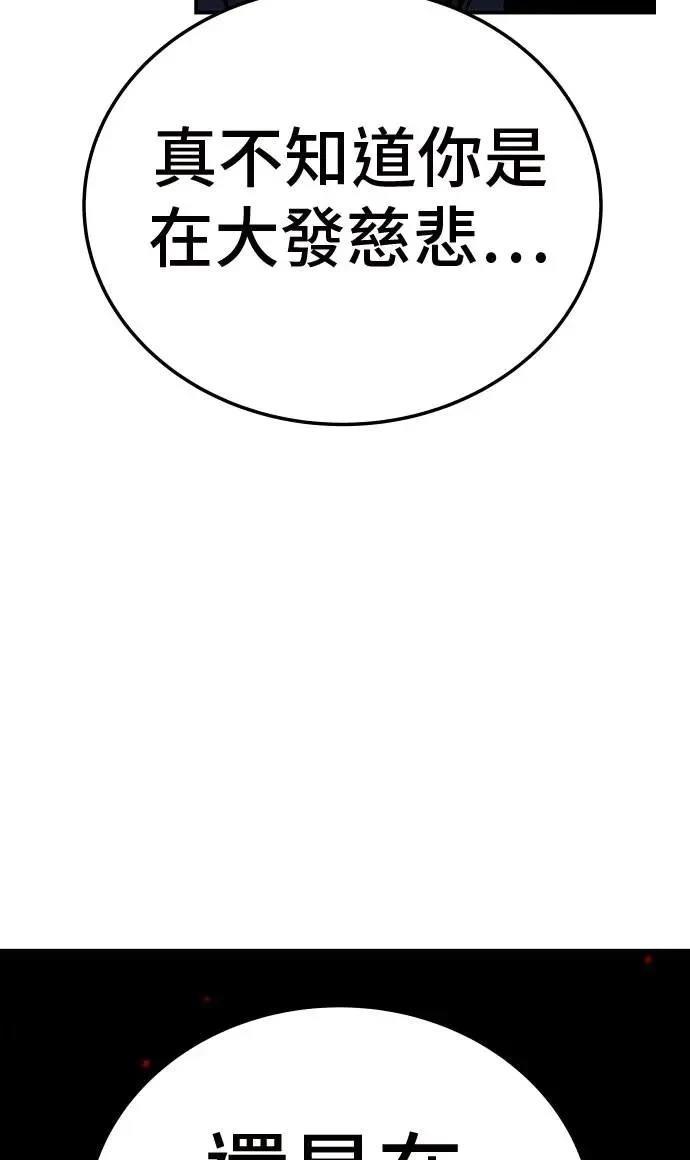 第32话14
