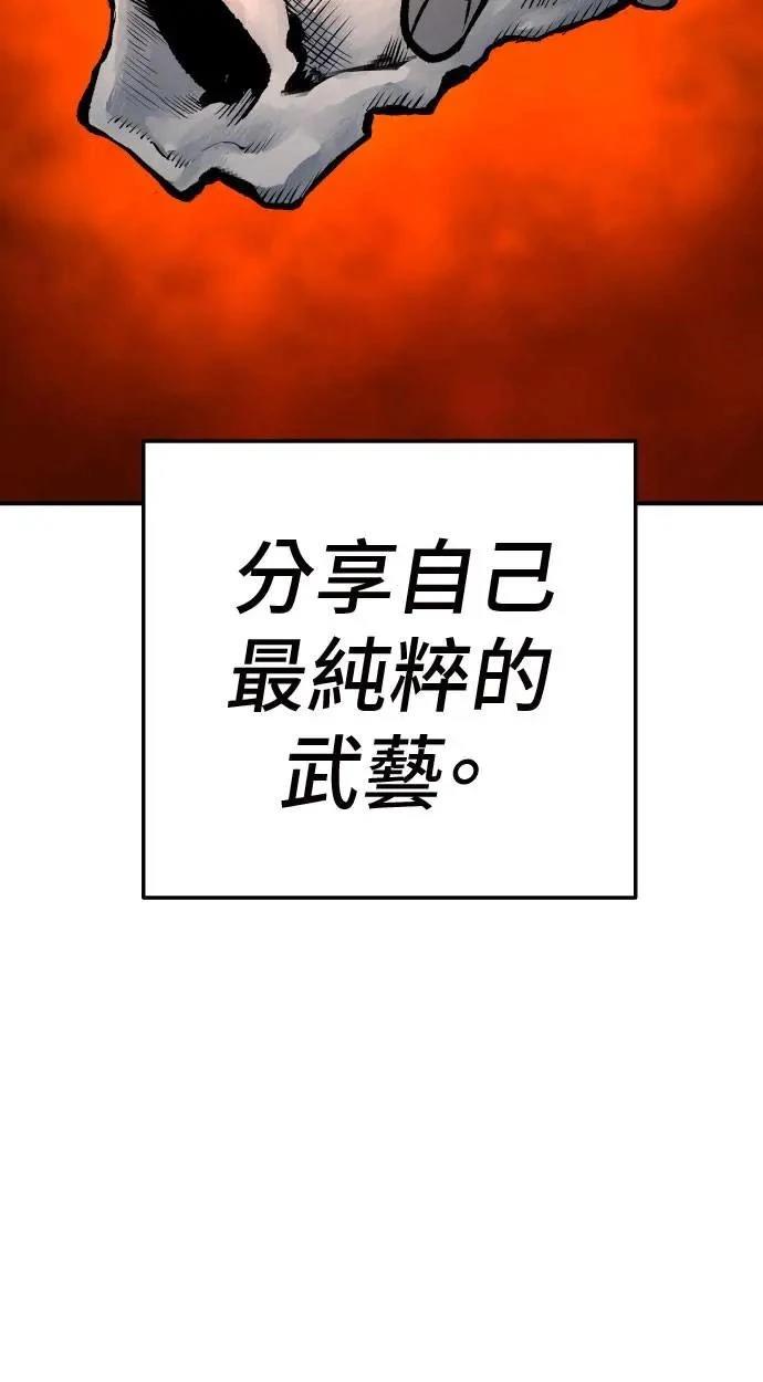 第32话140