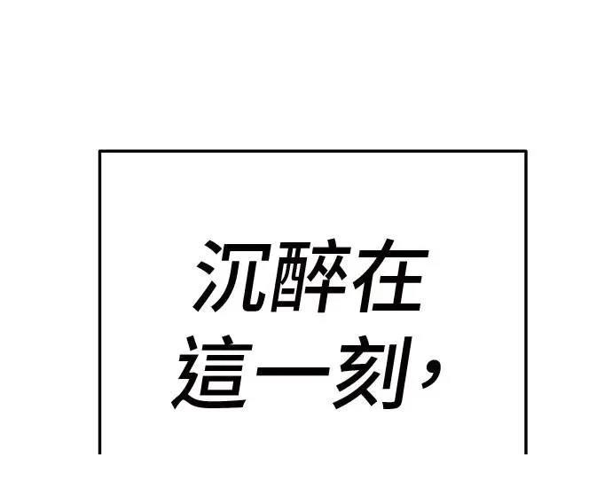 第32话141