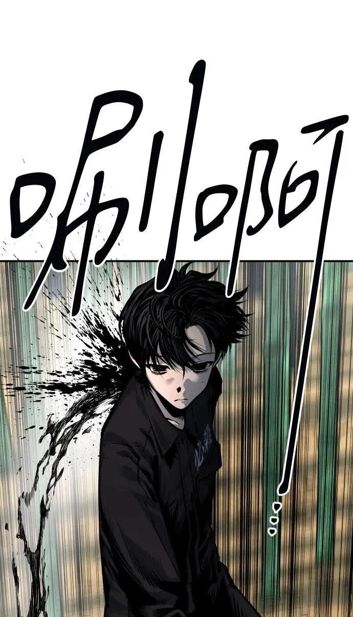 第32话22