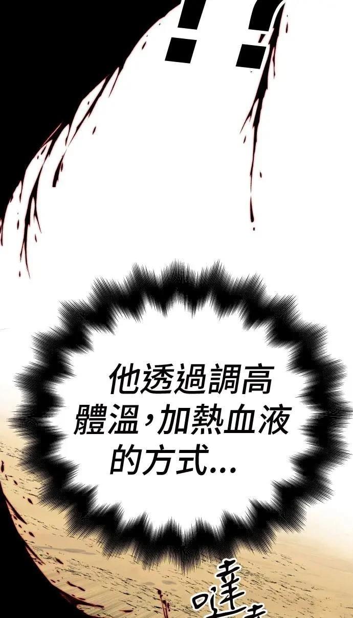 第32话29