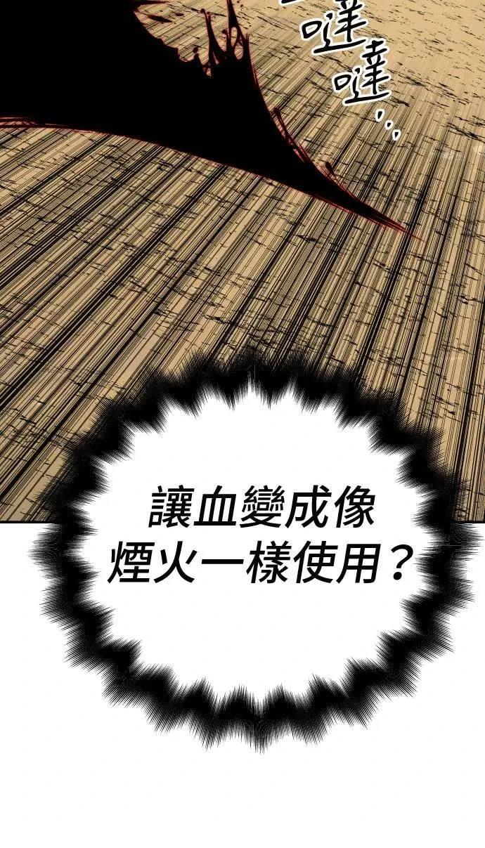 第32话30