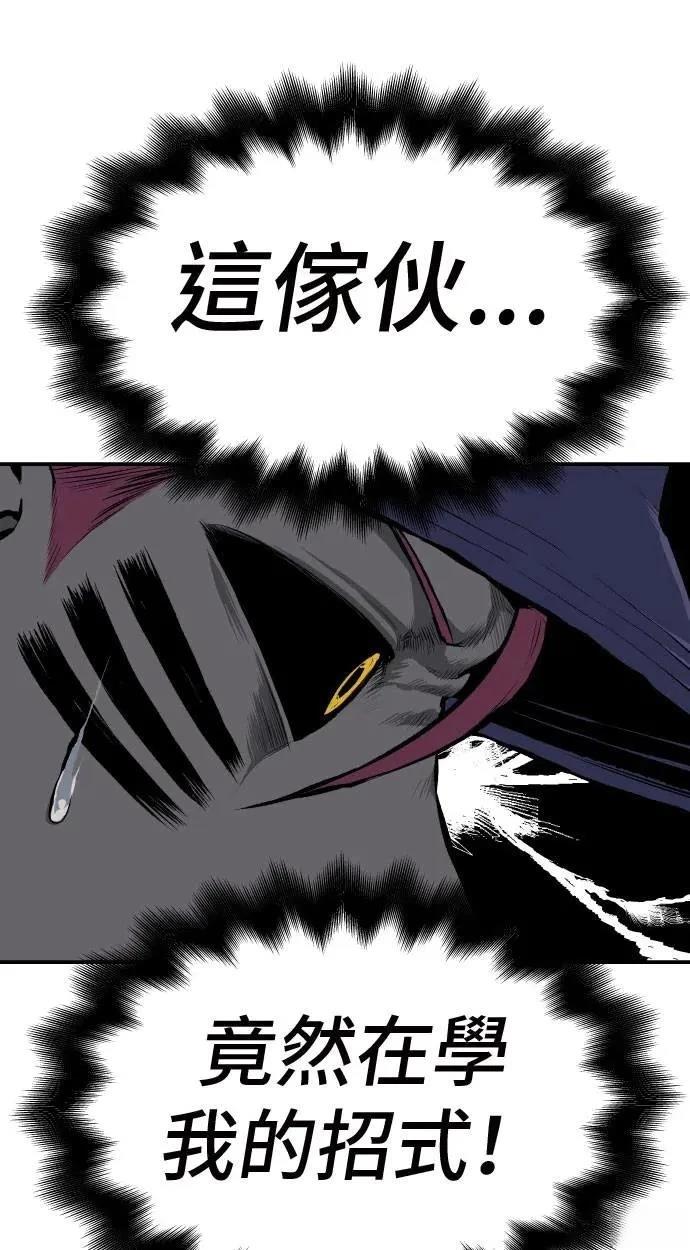 第32话31