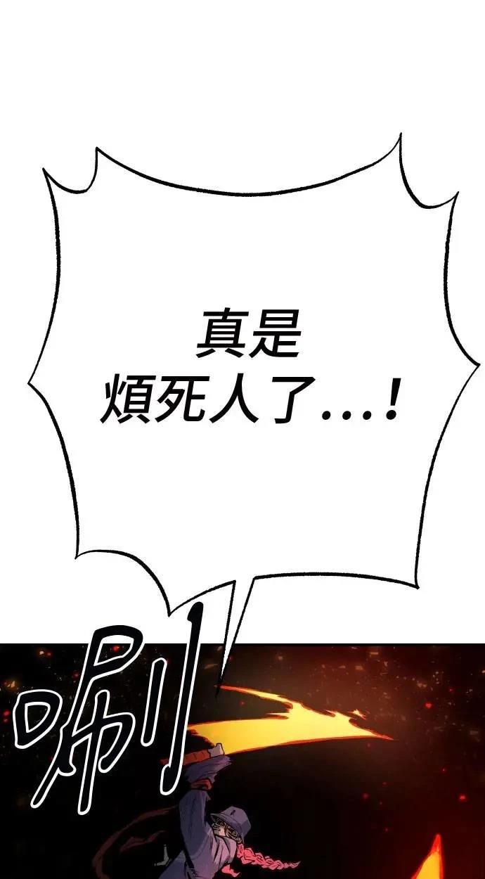 第32话34