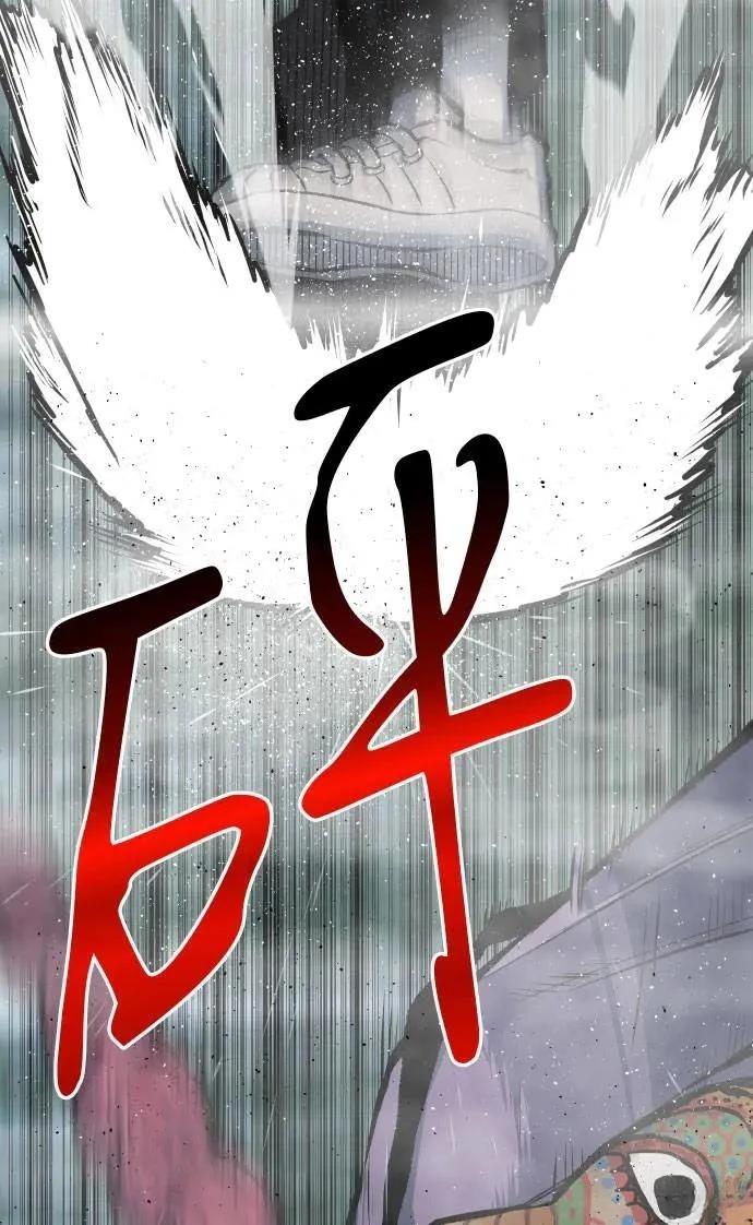第32话43