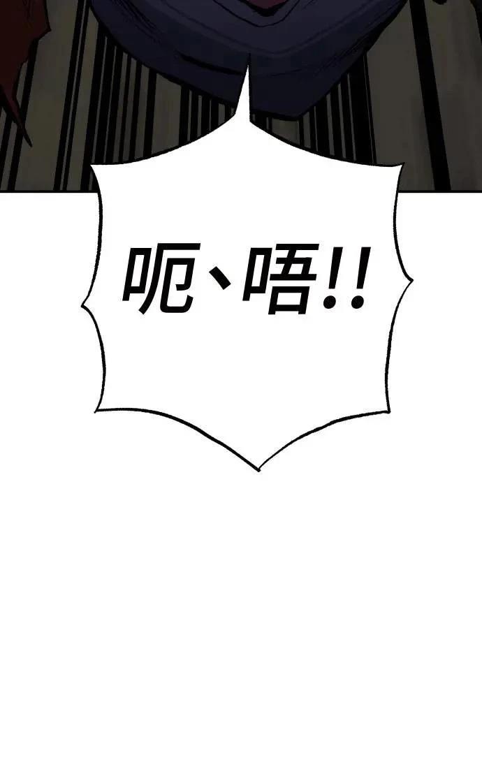 第32话49