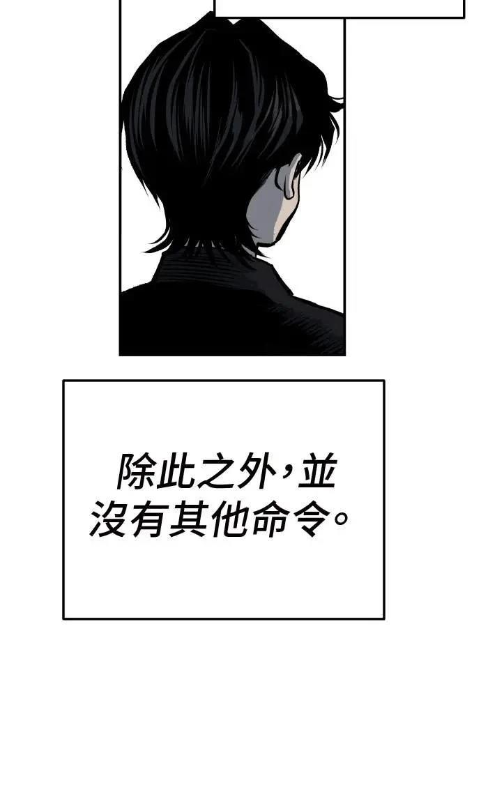 第32话55