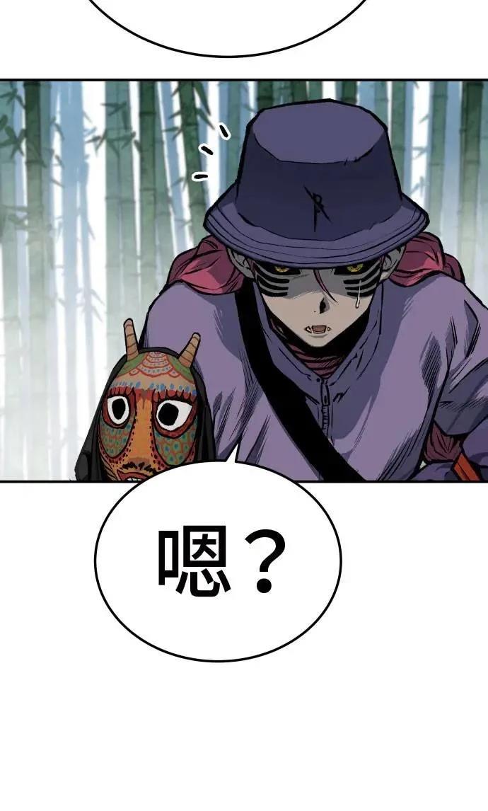 第32话58