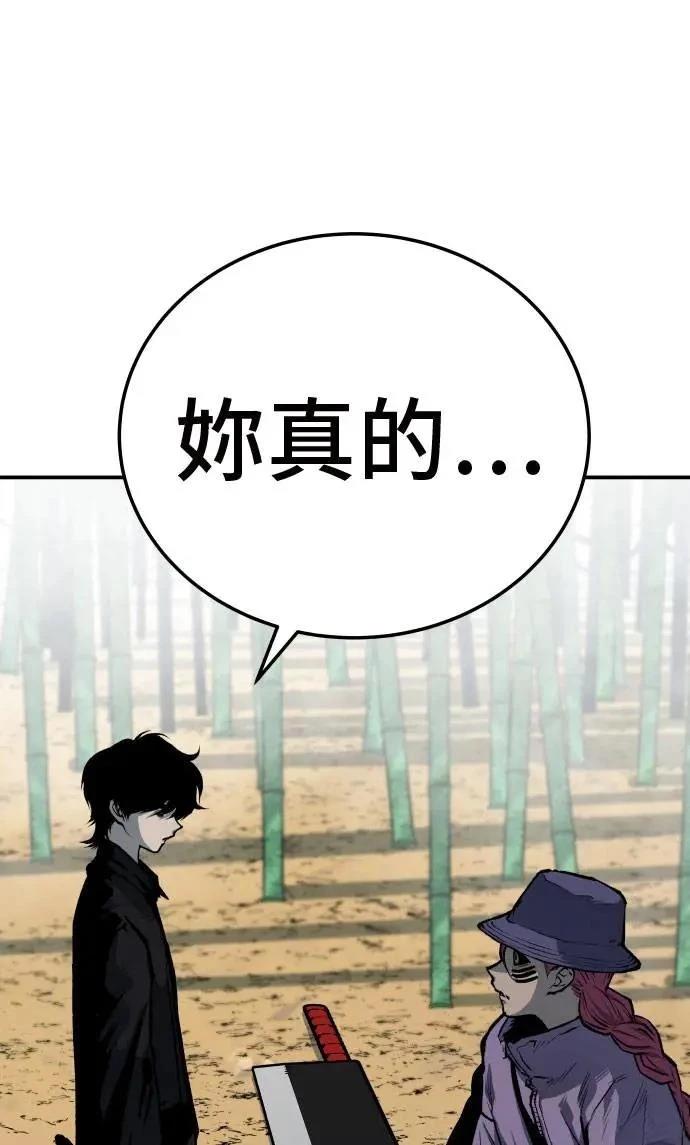 第32话59
