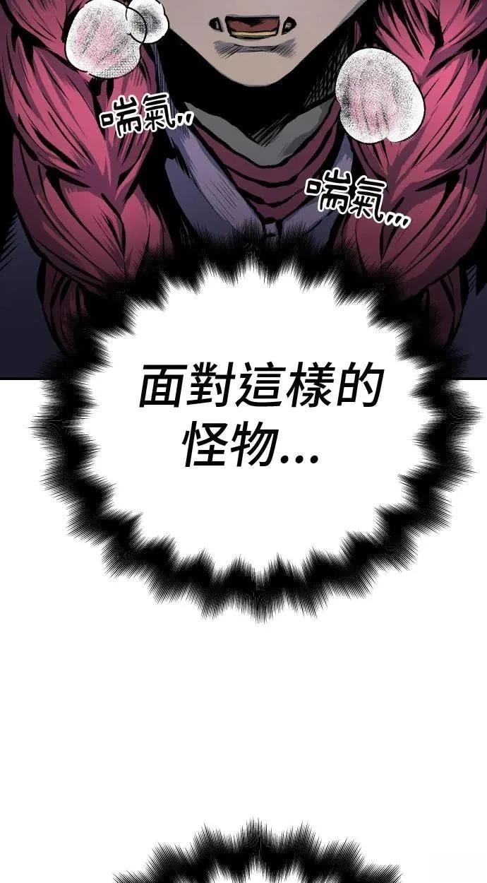 第32话6