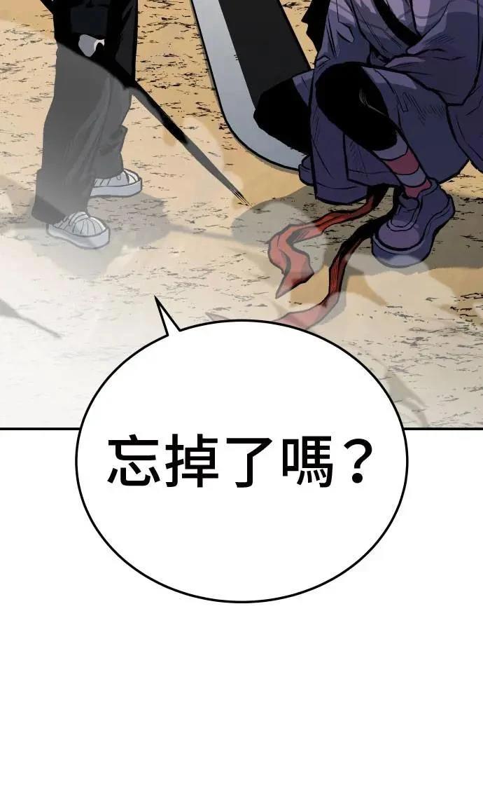 第32话60