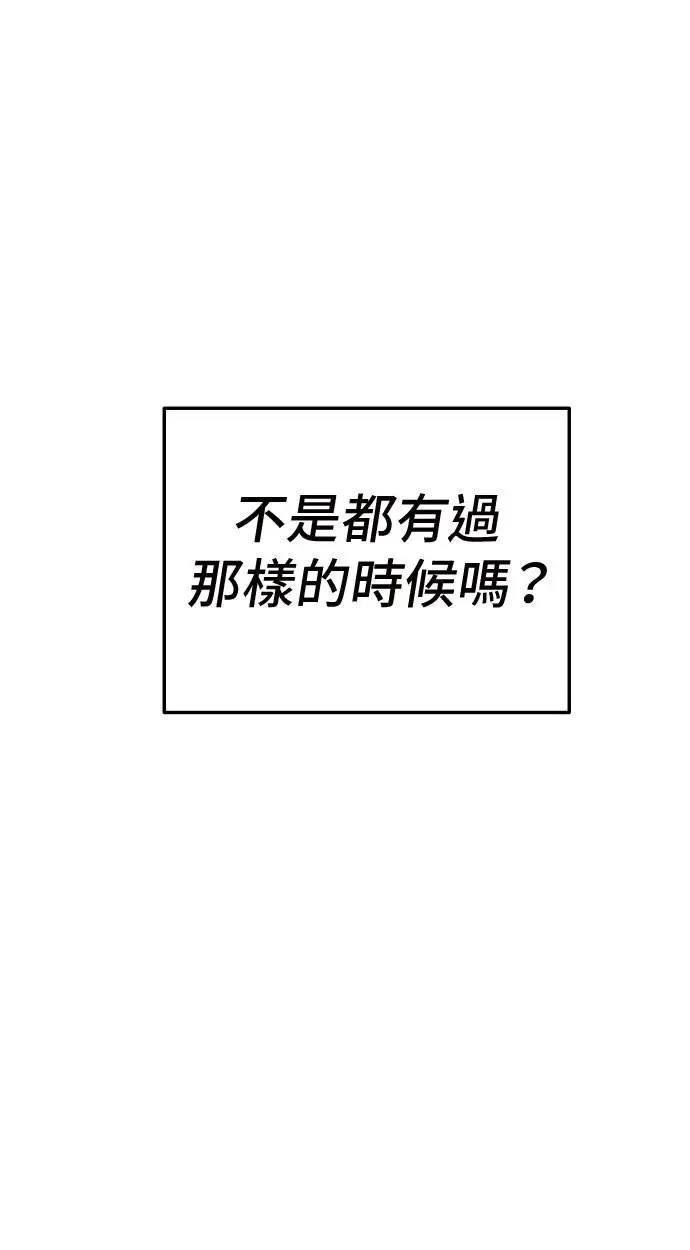 第32话68