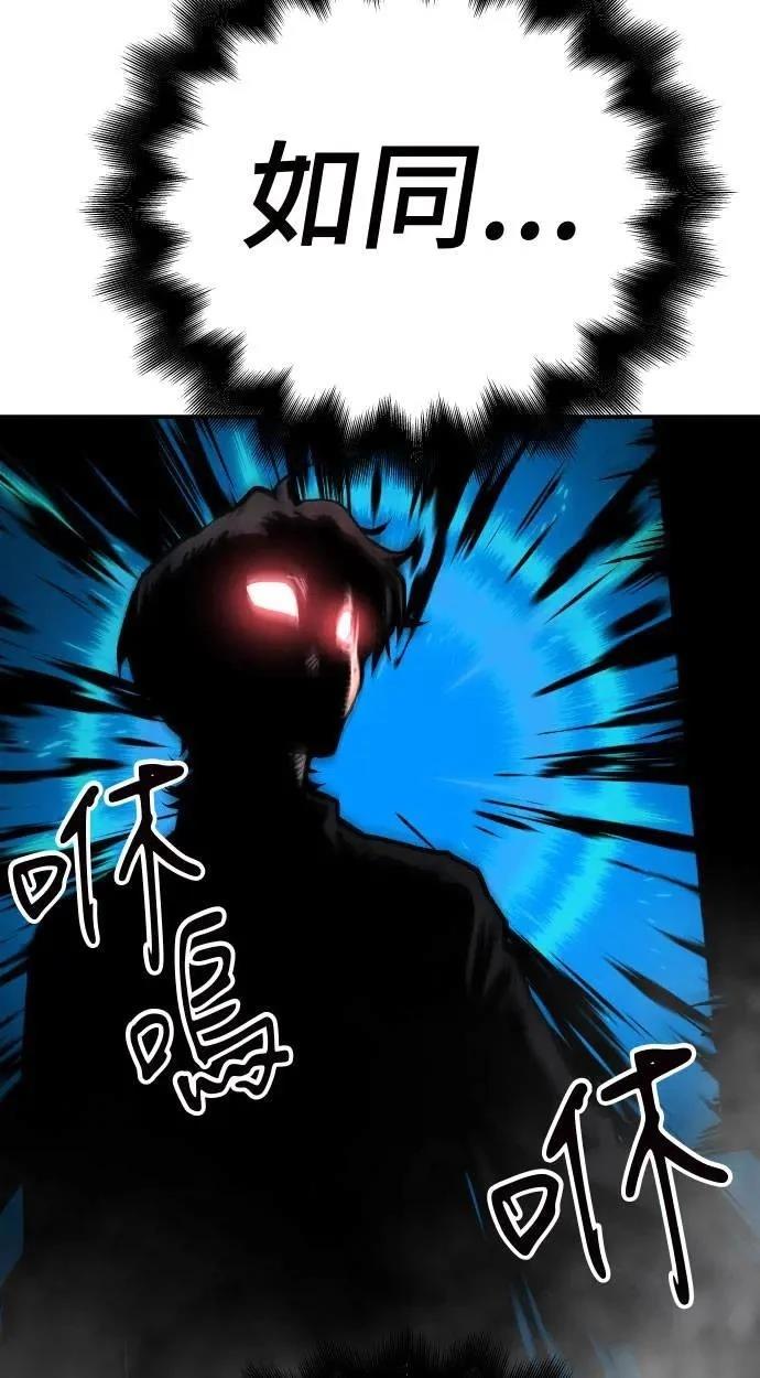 第32话7