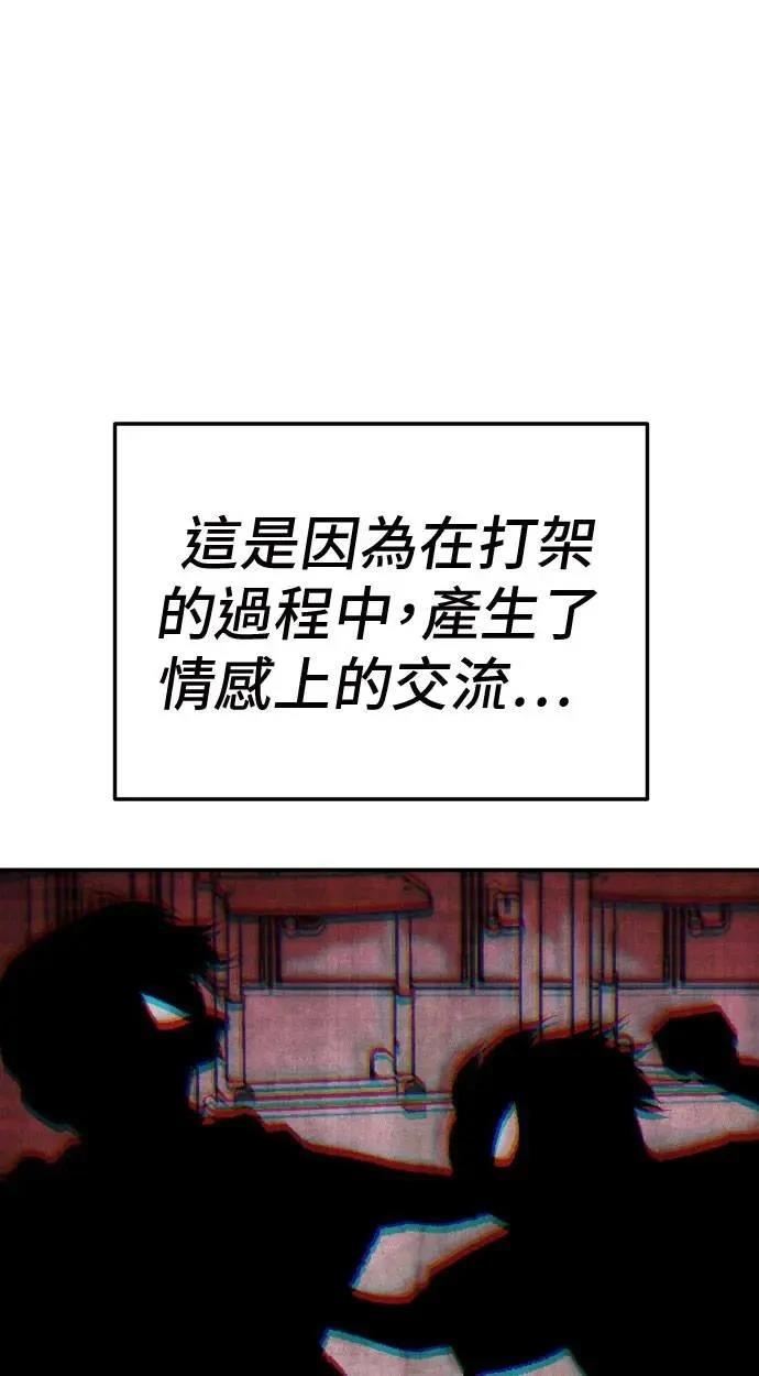 第32话71