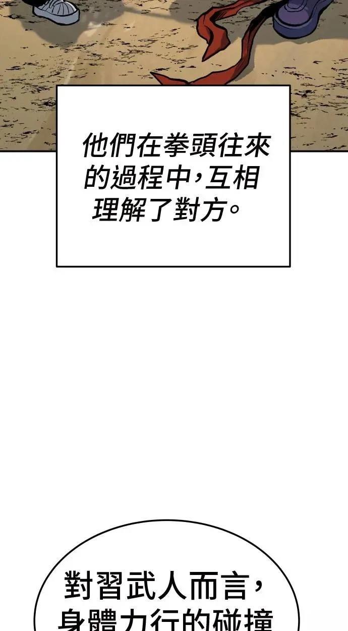 第32话74