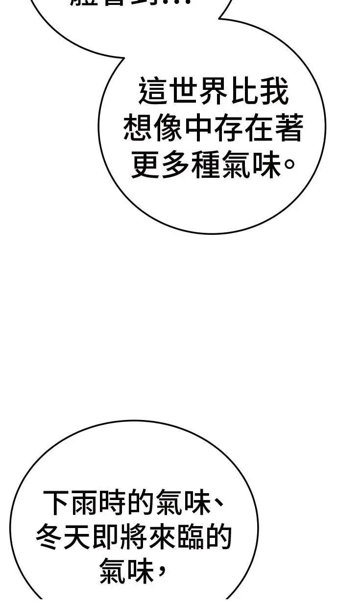 第32话76