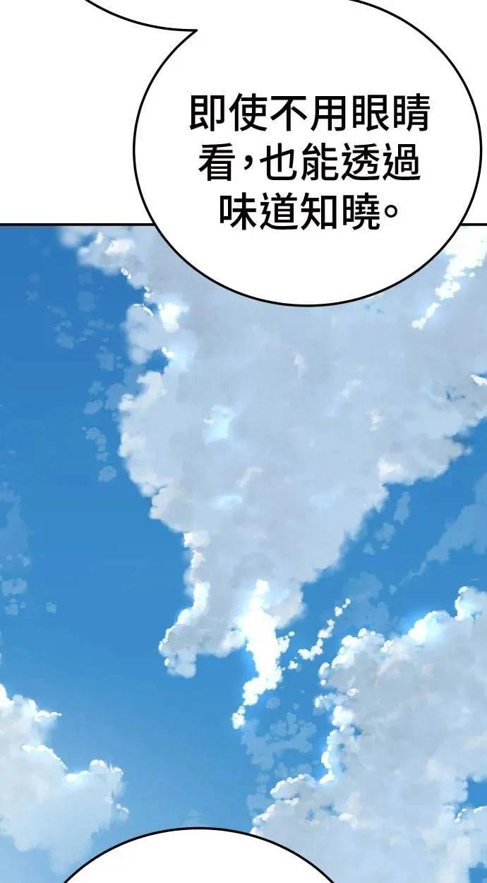 第32话77