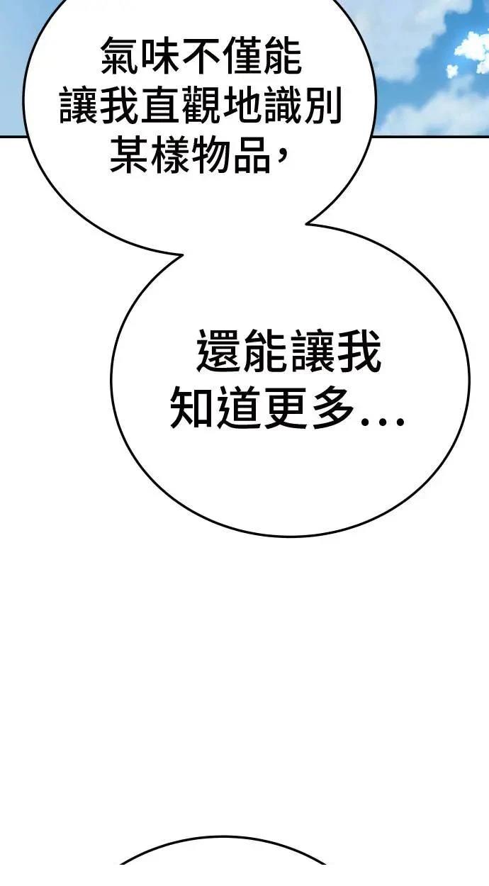 第32话78