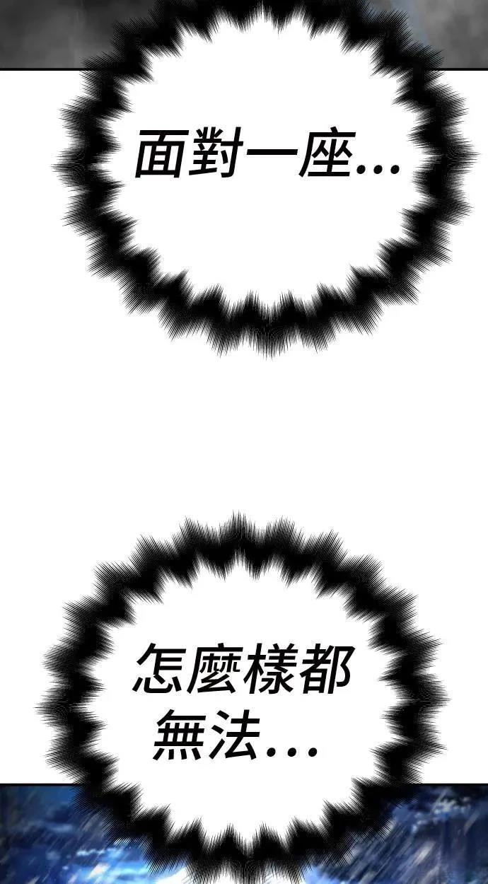 第32话8
