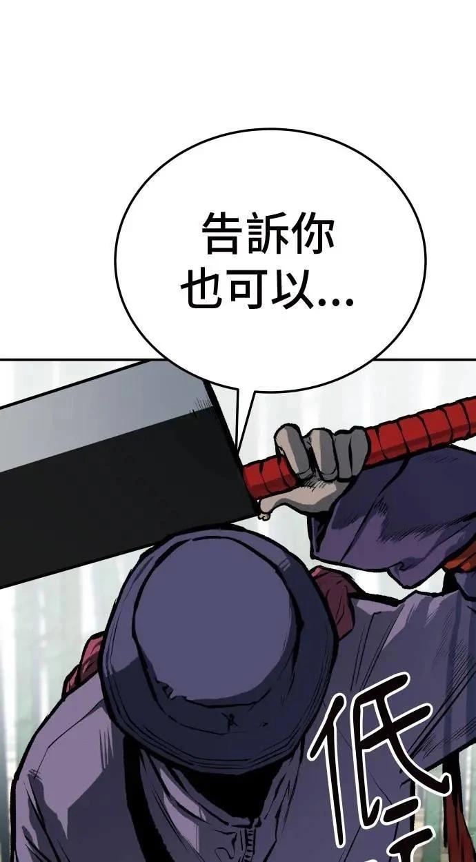 第32话81