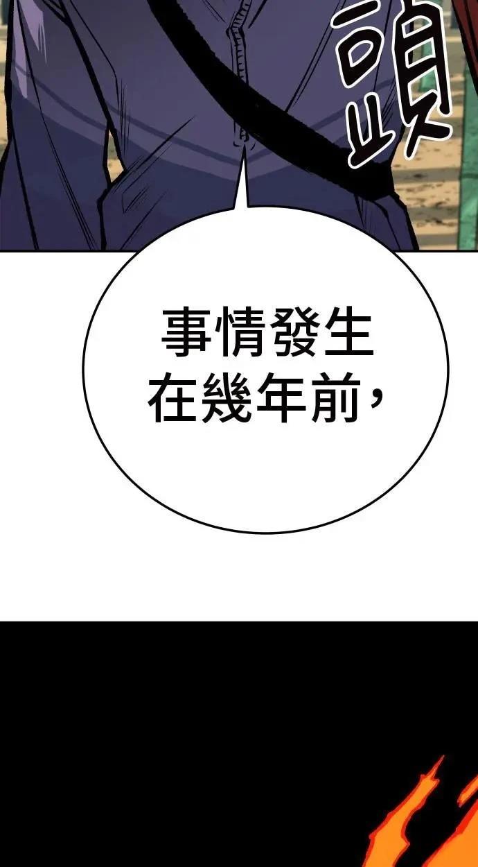 第32话82