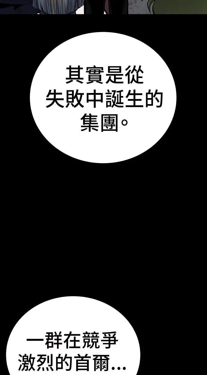 第32话88