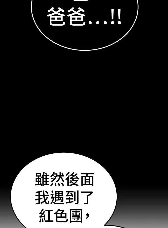 第32话96