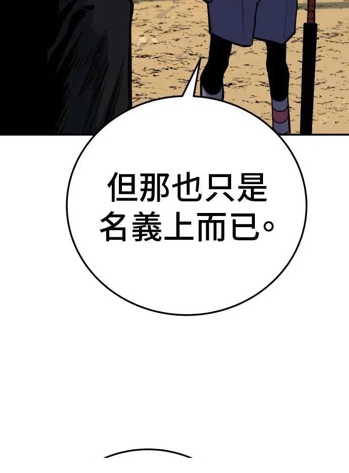 第32话98