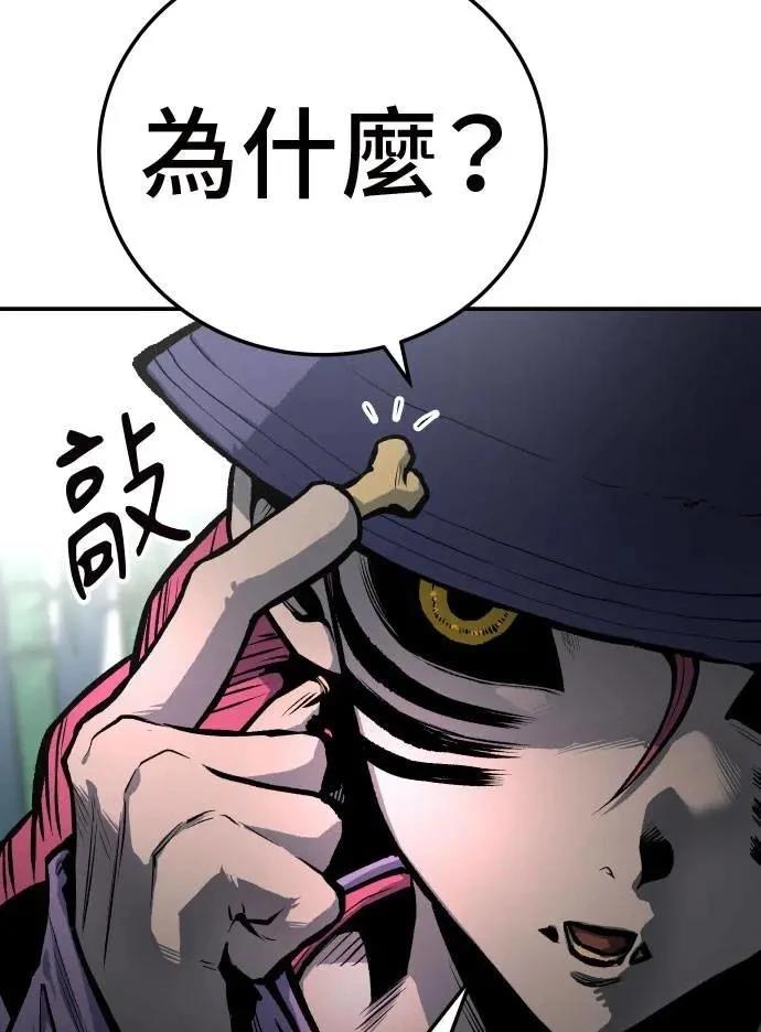 第32话99