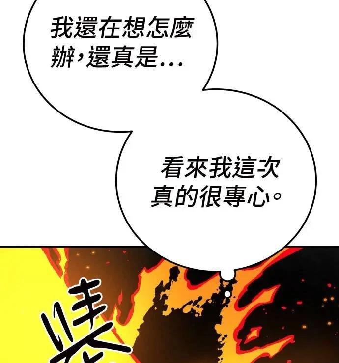 第33话105