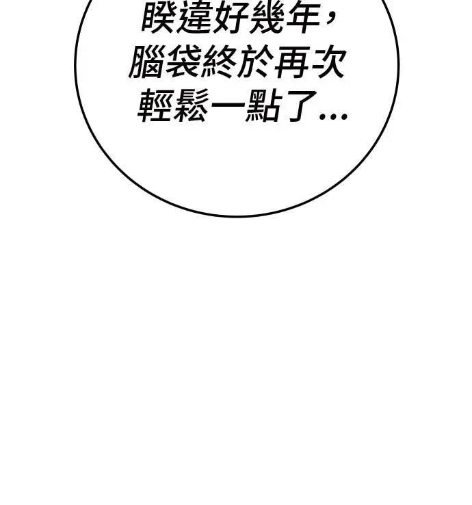 第33话107