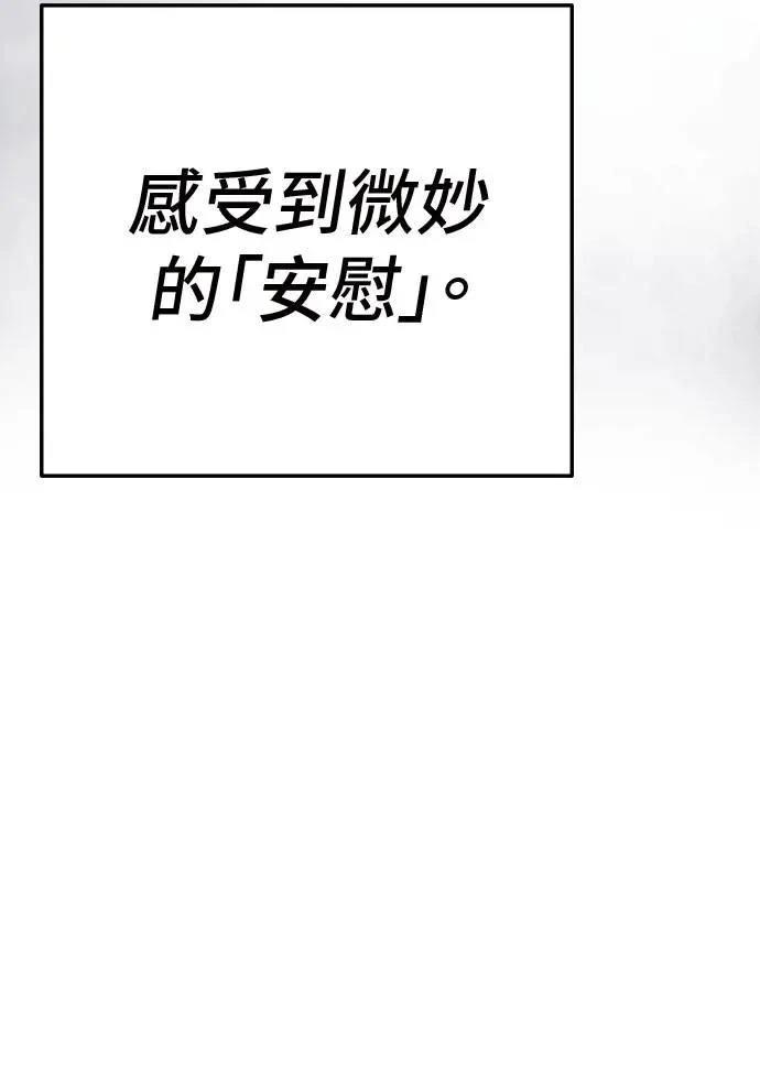 第33话115