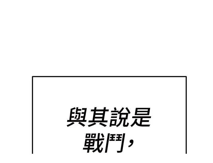 第33话120