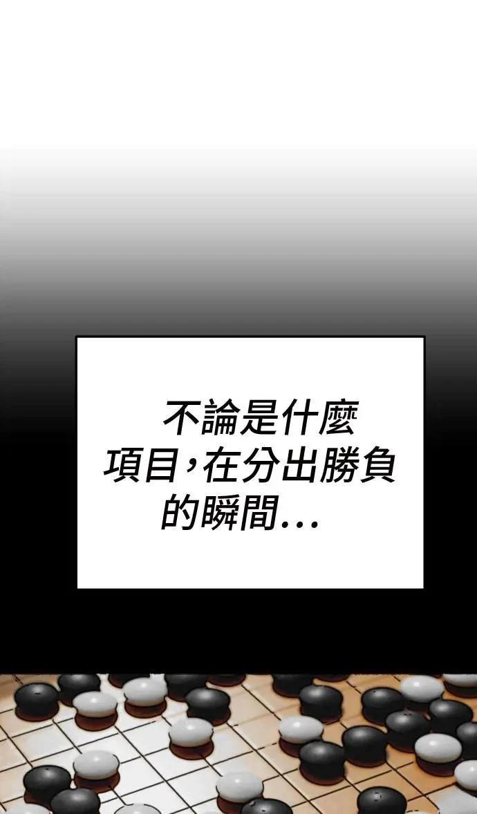 第33话125