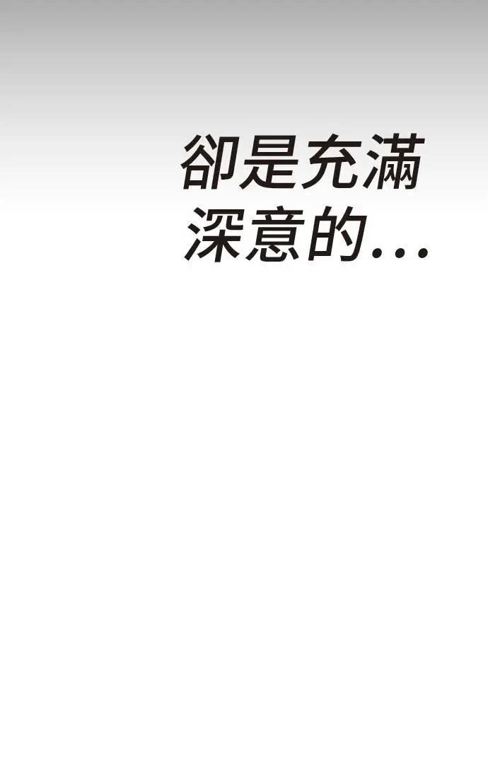 第33话138